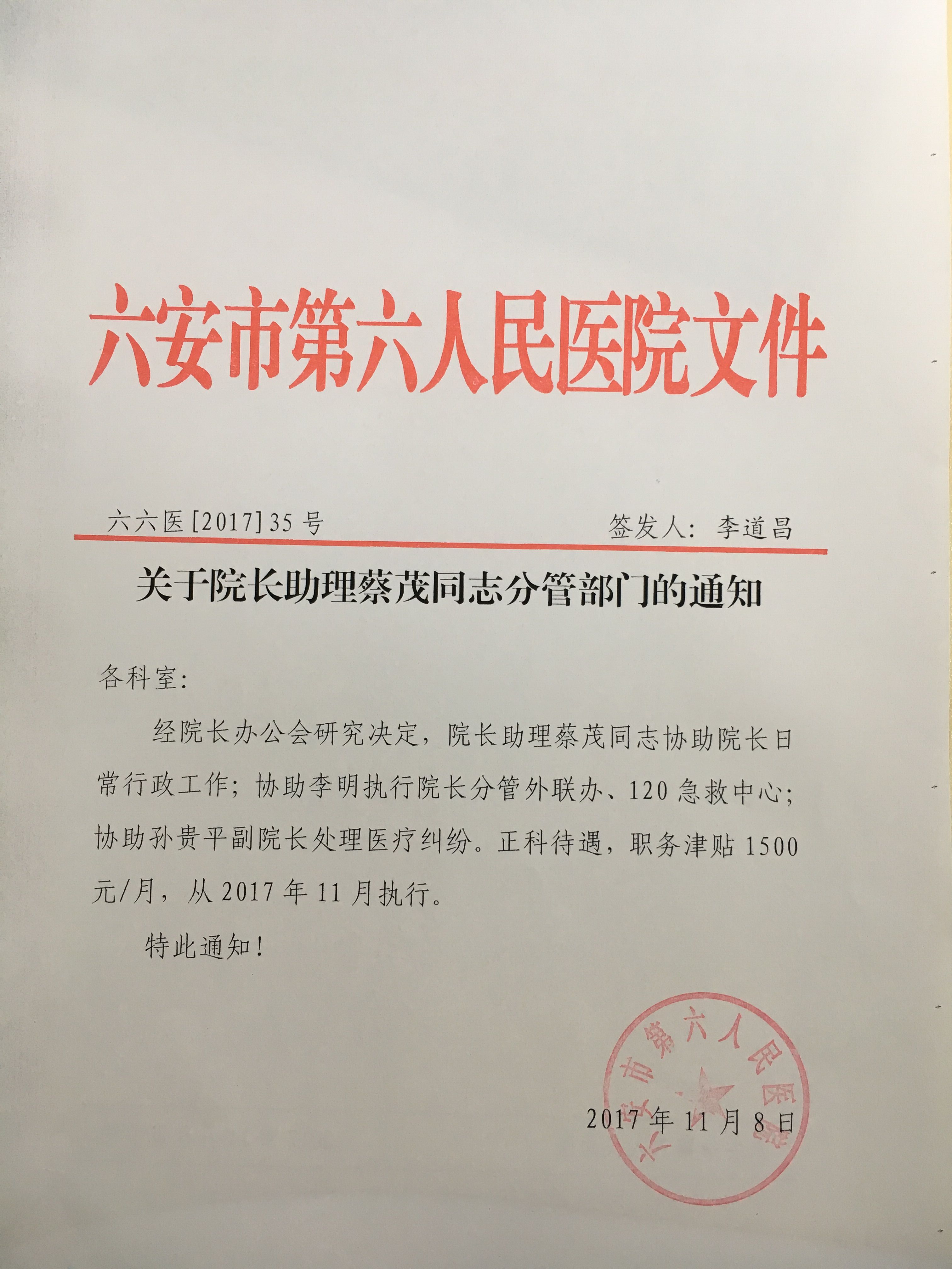 QQ图片20171114111151.jpg