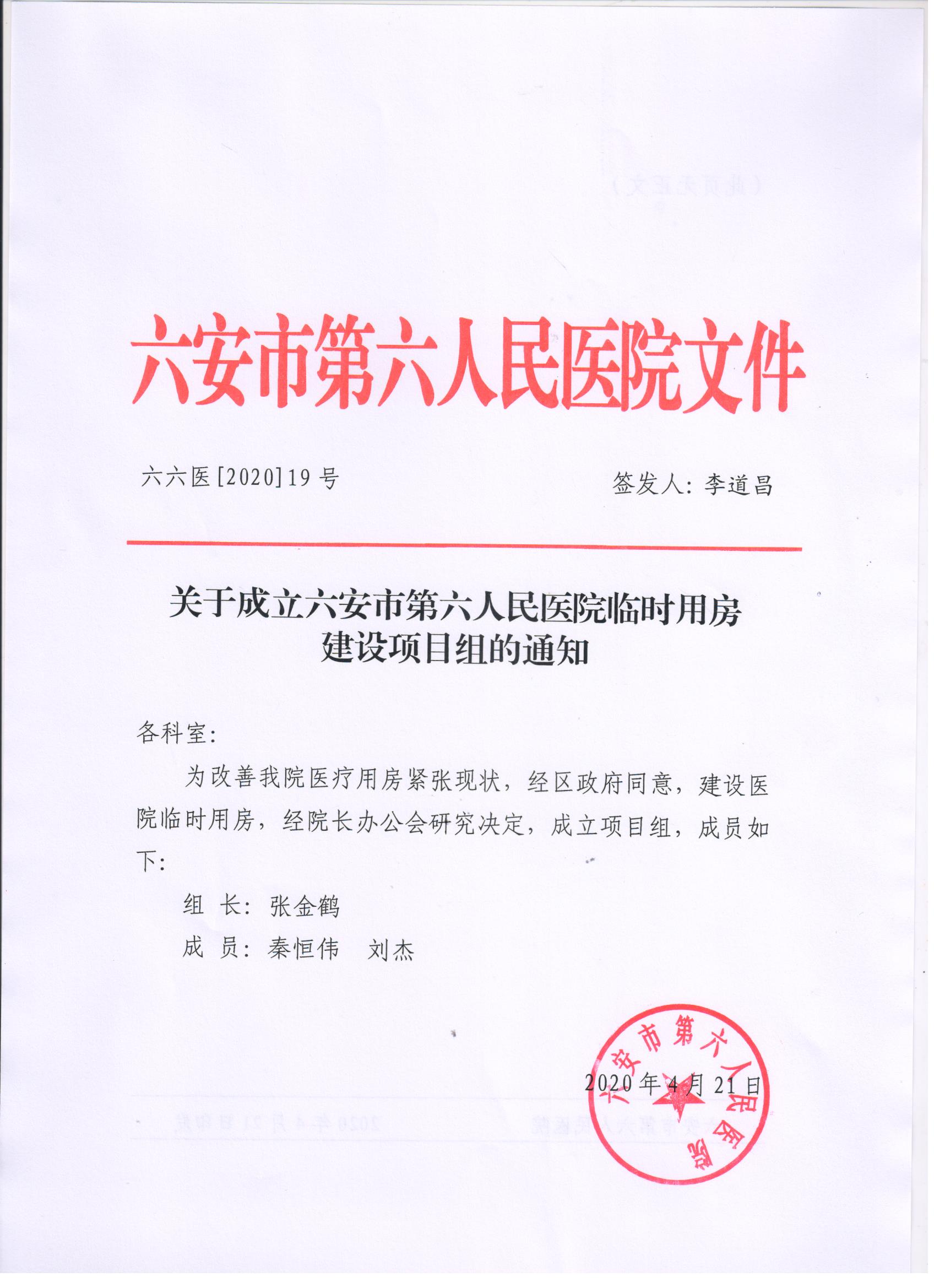 配套用房 001.jpg