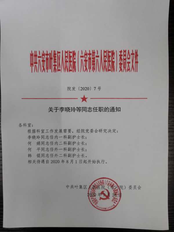 微信图片_20200804163706.jpg
