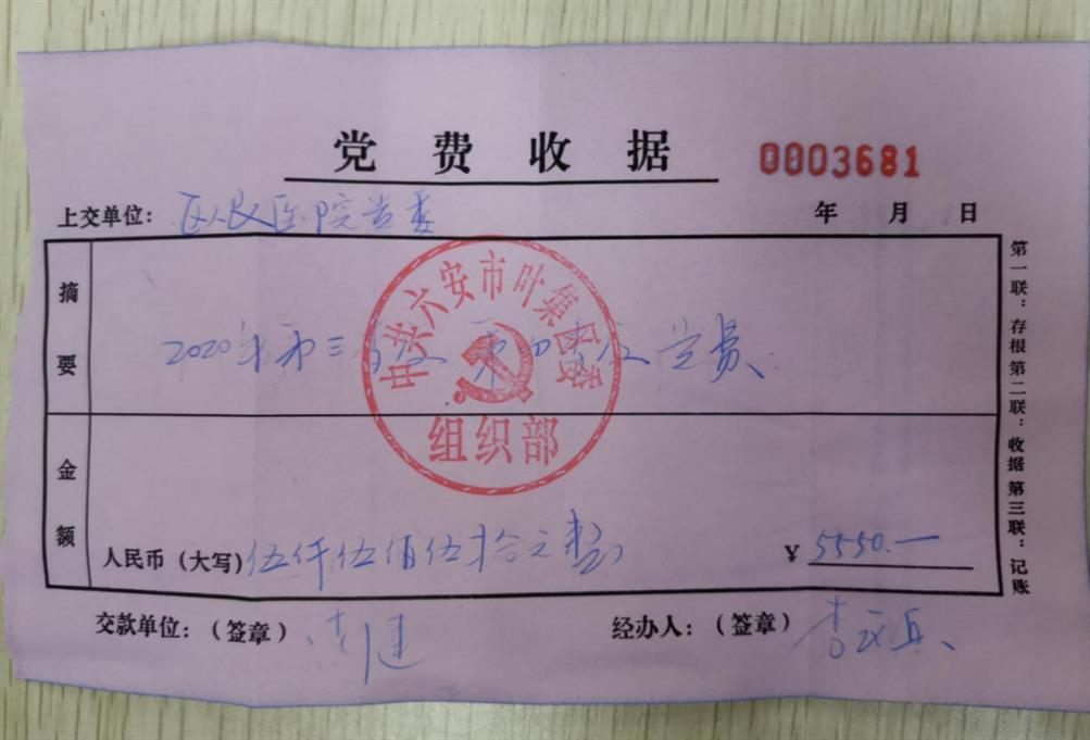 微信图片_20201118103946.png