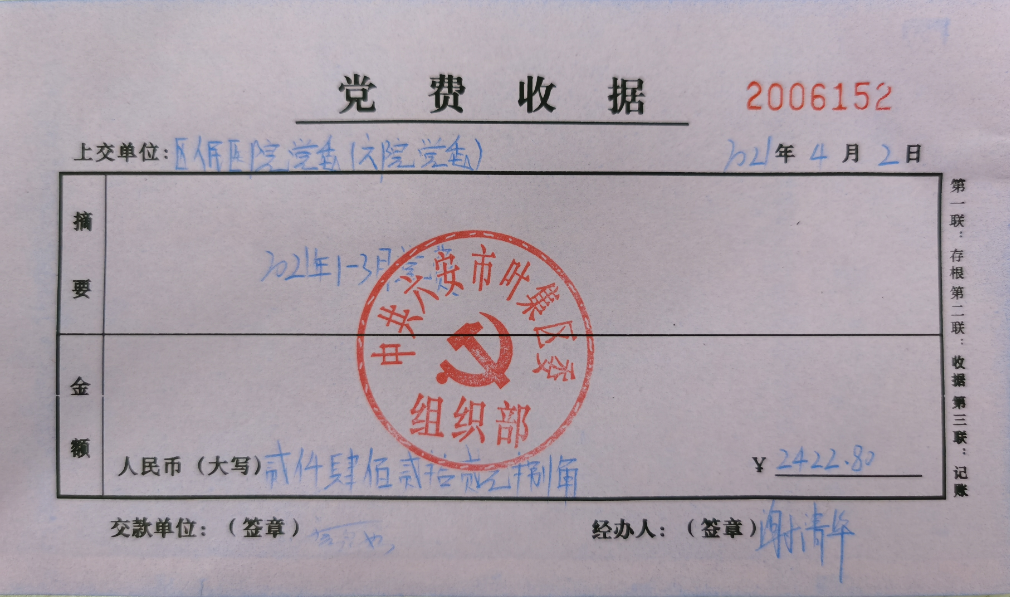 QQ图片20210412085634.png