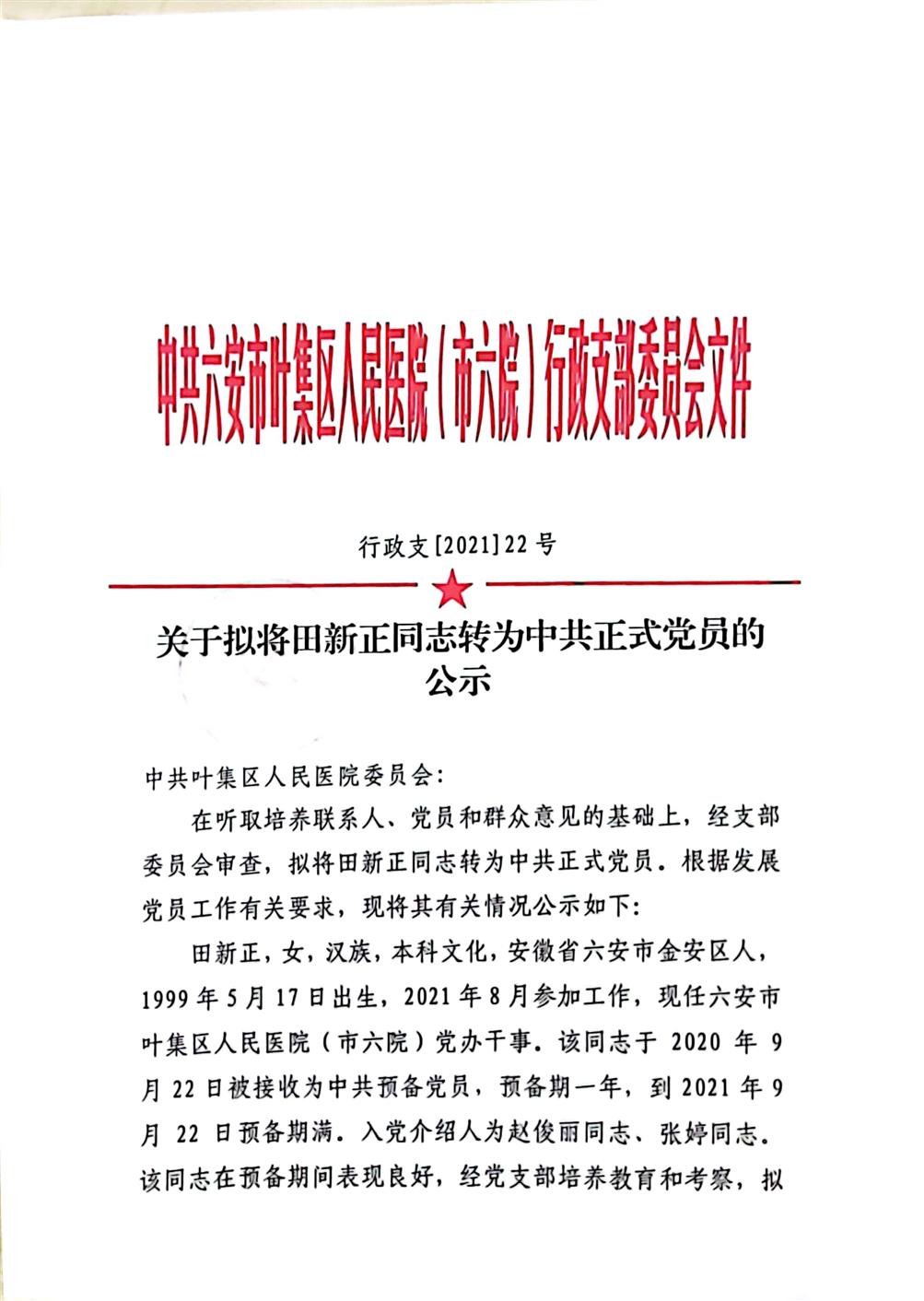 微信图片_20211019154647.jpg