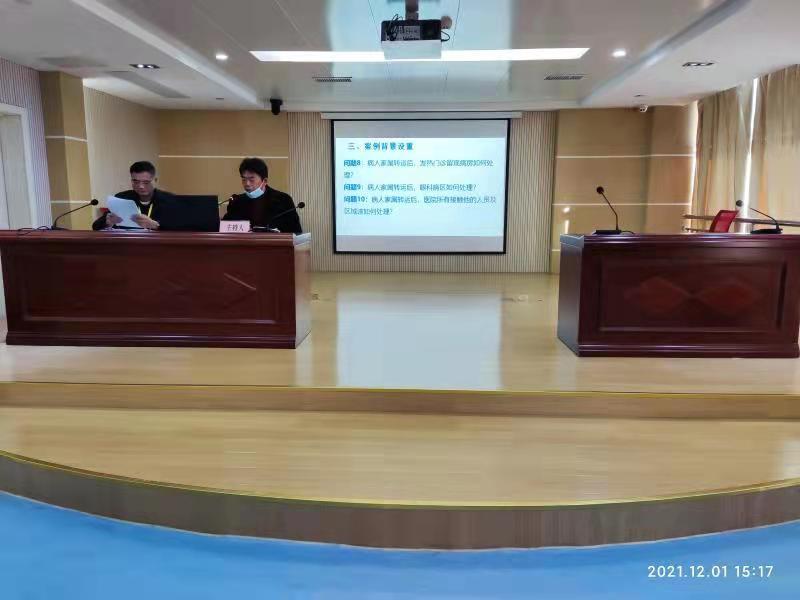微信图片_20211202172135.jpg 微信图片_20211202172135.jpg