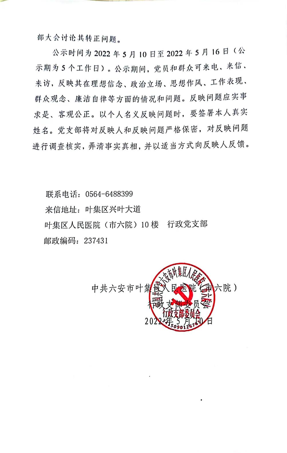 微信图片_20220511093051.jpg