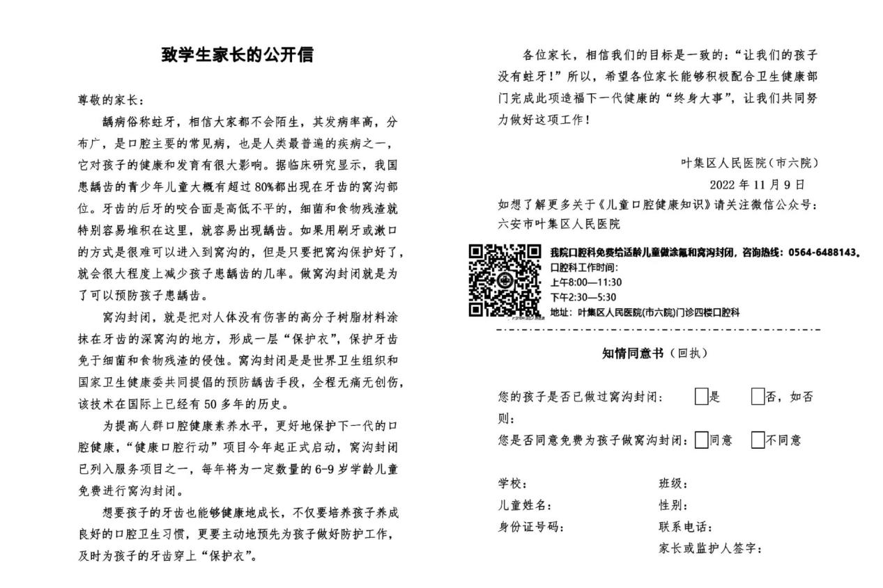 图片2 图片2.png