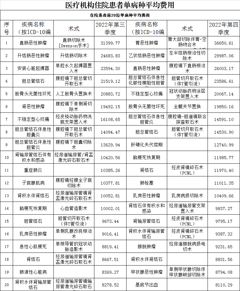 微信图片_20230118095634.png