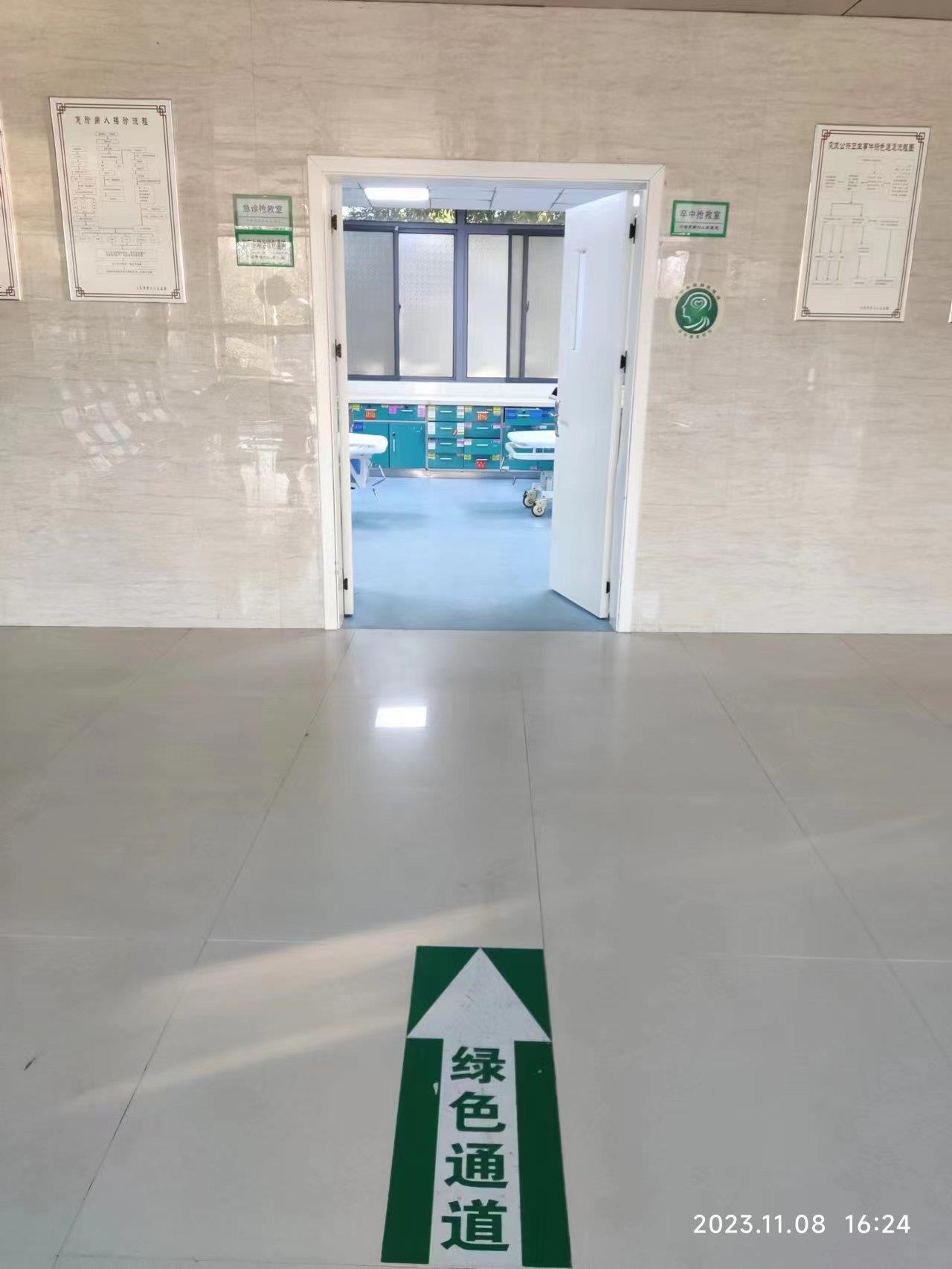 急诊2..jpg