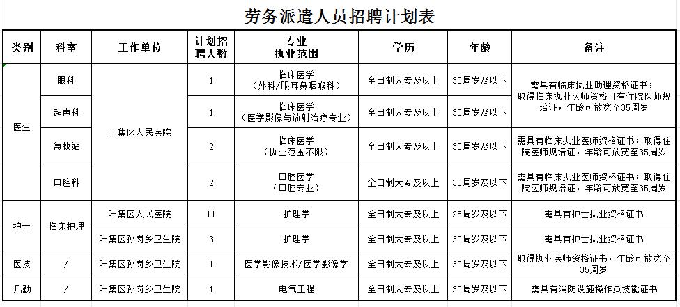 微信图片_20241212160021 微信图片_20241212160021.png